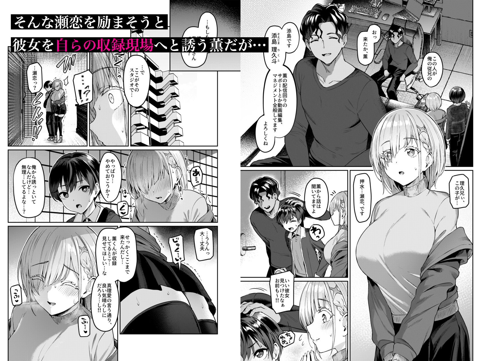 Vanishing Reality2 〜魔娼絶醒〜 サンプル画像
