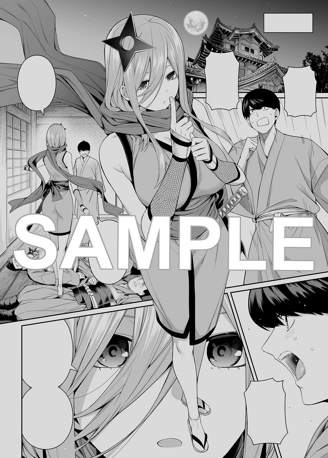 1/5の恋愛感情 サンプル画像
