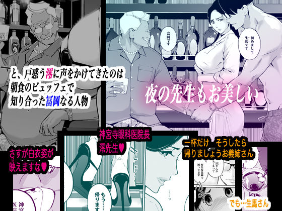 NTR ミッドナイトプール しーずん2 ＃3 サンプル画像