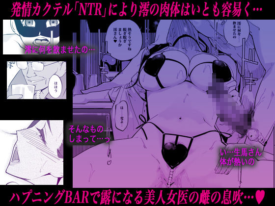 NTR ミッドナイトプール しーずん2 ＃3 サンプル画像