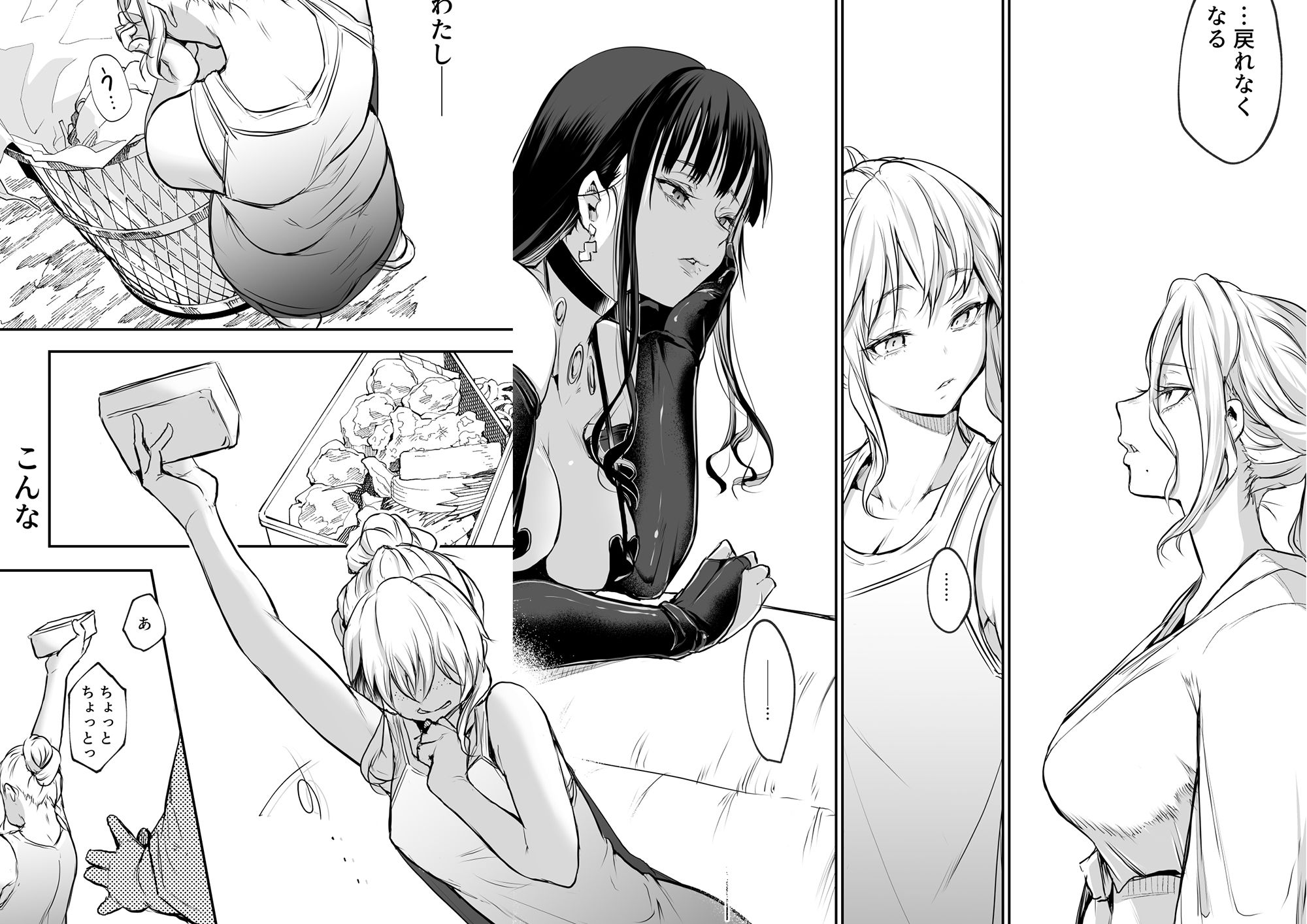 オハラミサマ 二籠 サンプル画像