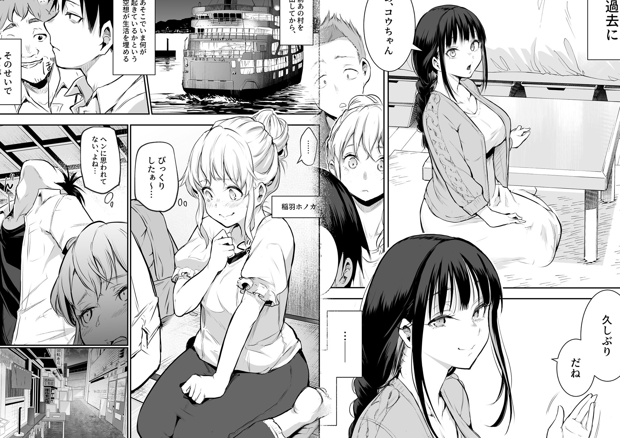 オハラミサマ 二籠 サンプル画像