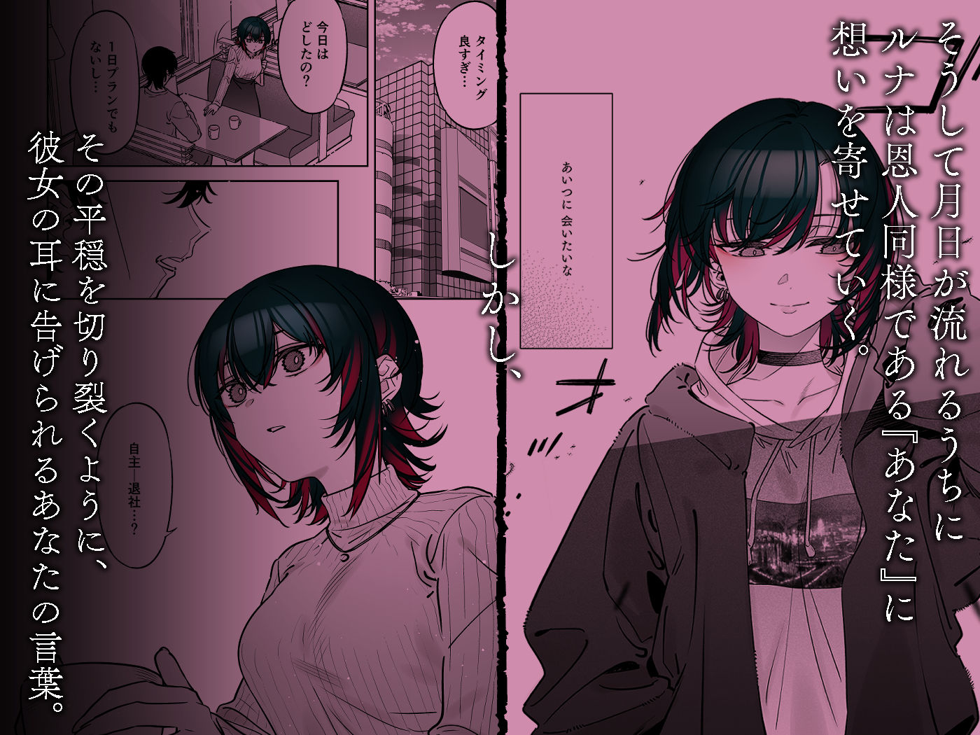 めちゃくちゃ地雷っぽいけど根は優しそうな子II サンプル画像