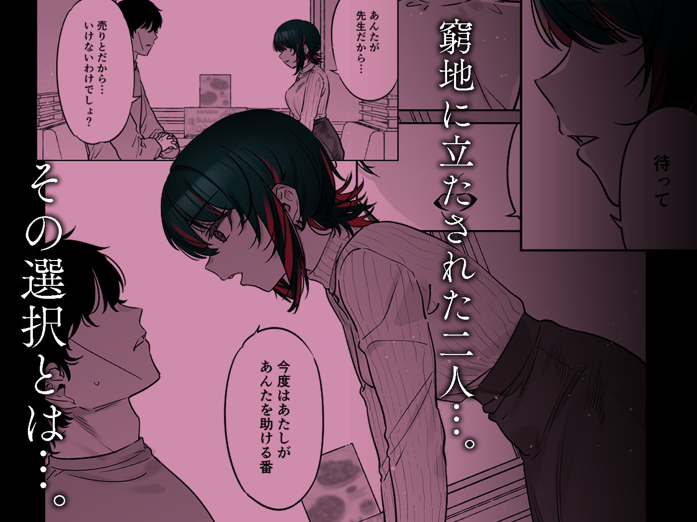 めちゃくちゃ地雷っぽいけど根は優しそうな子II サンプル画像