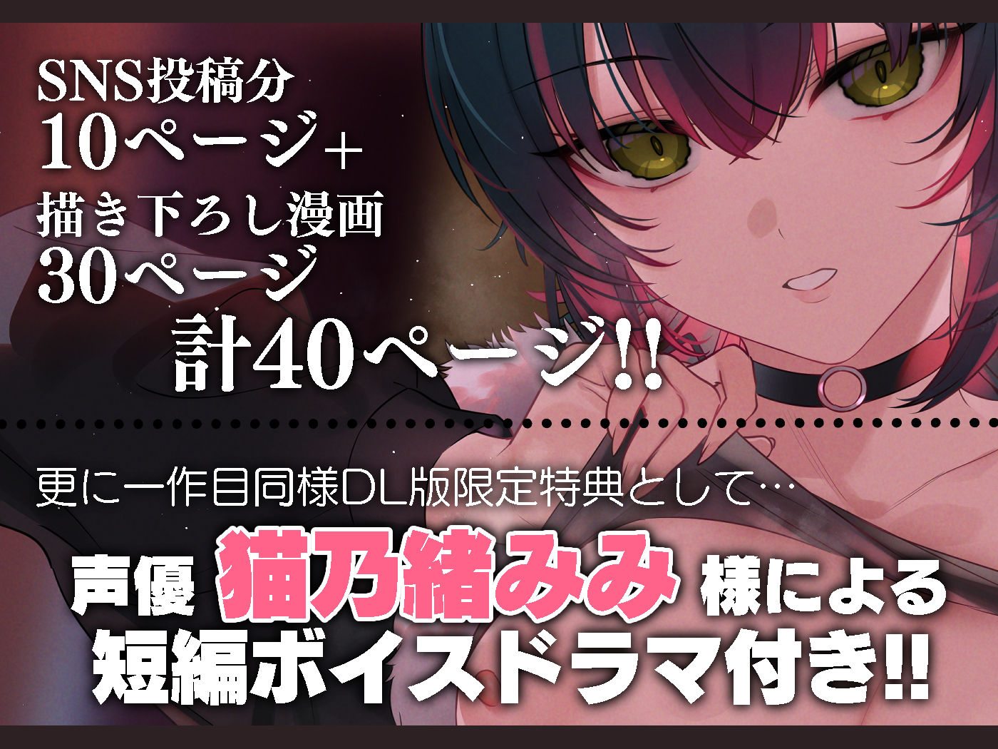 めちゃくちゃ地雷っぽいけど根は優しそうな子II サンプル画像