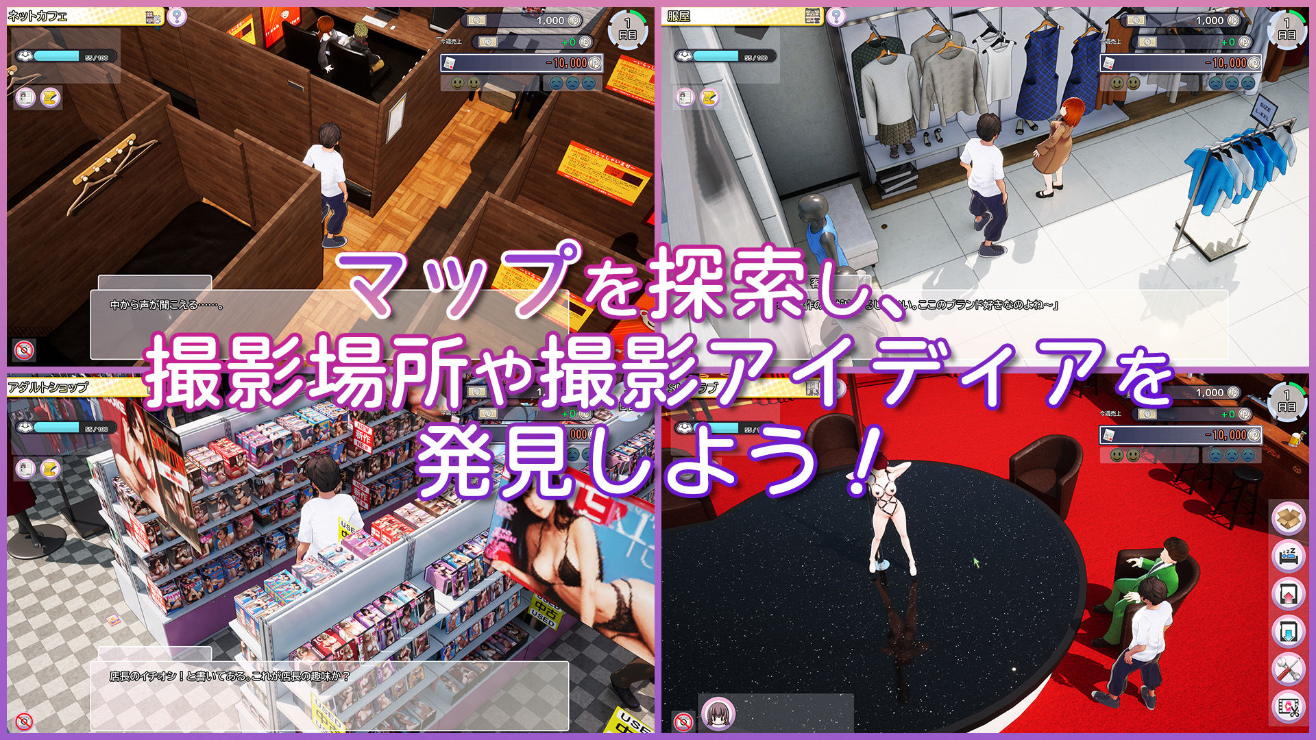 AVカントクLIFE！ 〜色んなわたしを撮ってください〜 サンプル画像