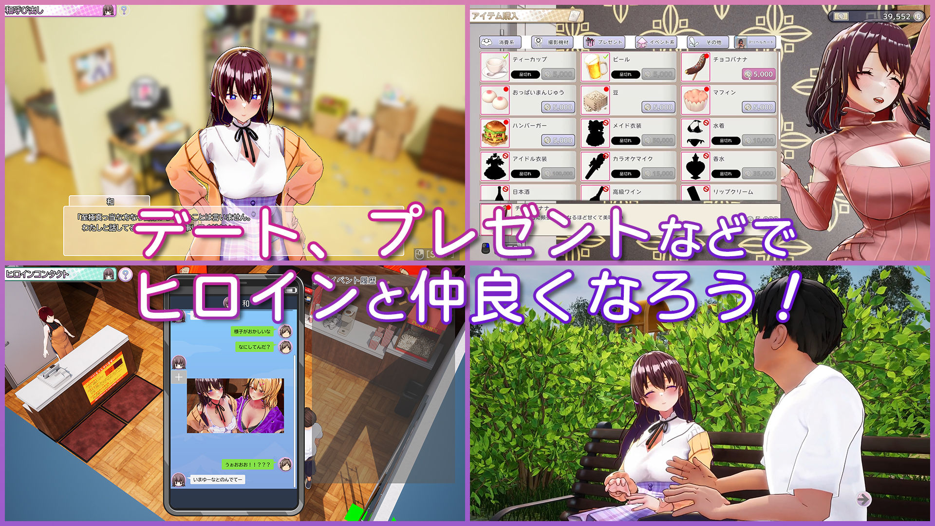 AVカントクLIFE！ 〜色んなわたしを撮ってください〜 サンプル画像