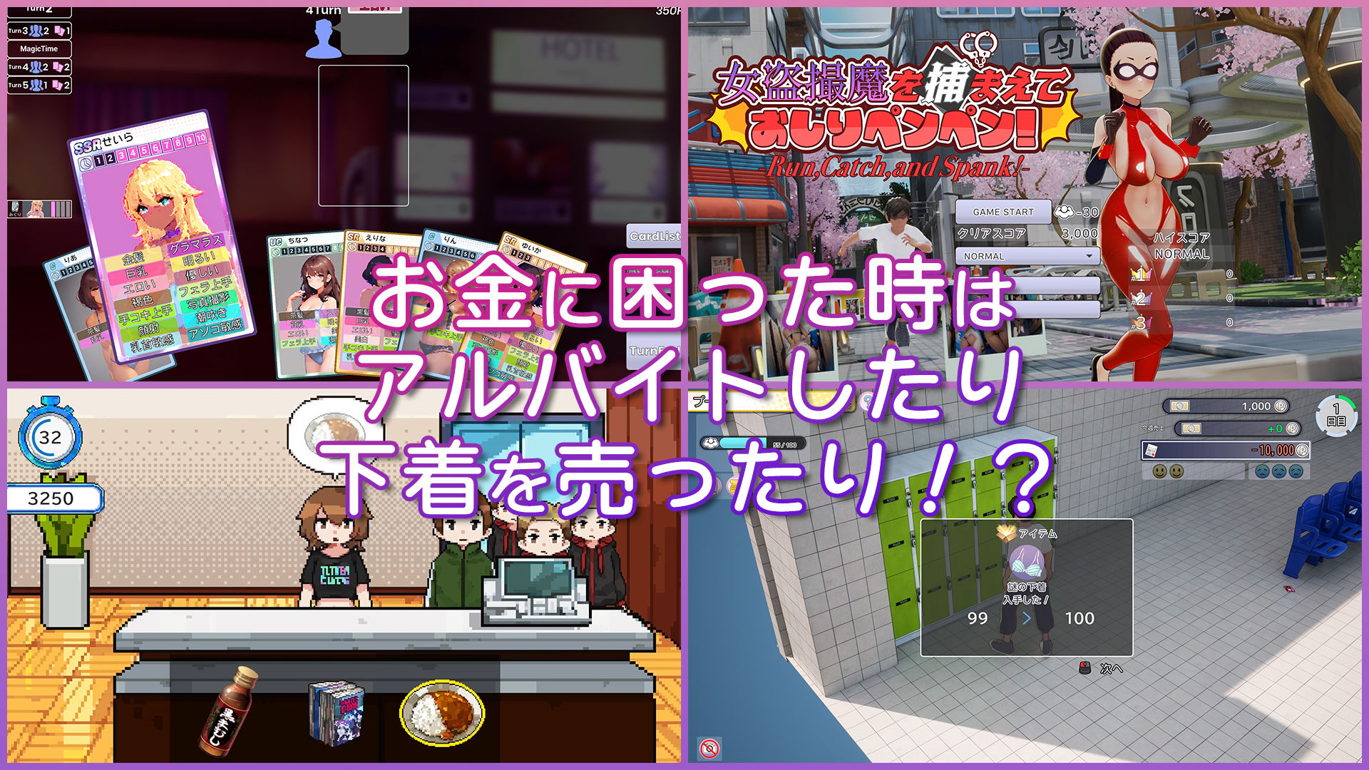 AVカントクLIFE！ 〜色んなわたしを撮ってください〜 サンプル画像