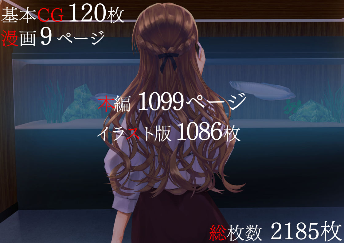 寝取られた僕の妻は元1000年に1人のアイドルでした サンプル画像