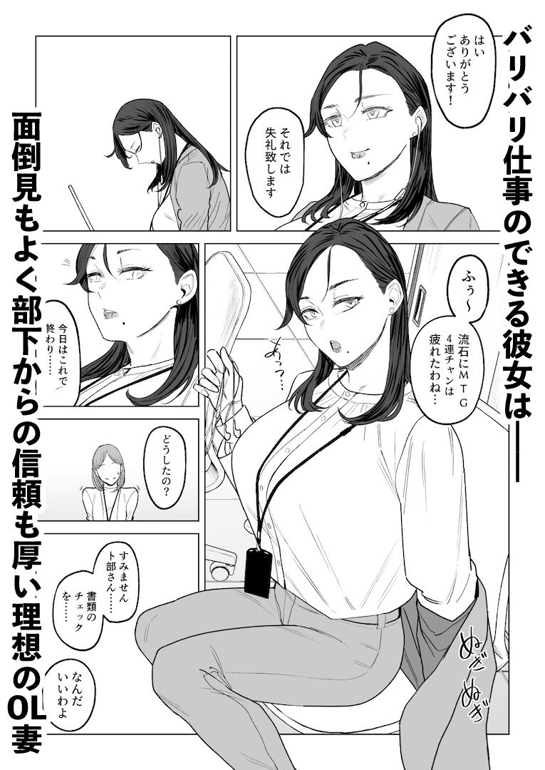 ジェダイトの嬌艶 サンプル画像