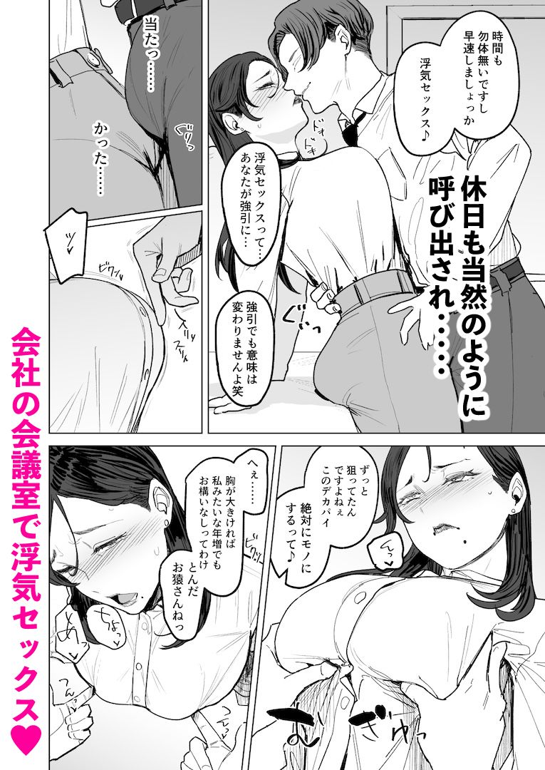 ジェダイトの嬌艶 サンプル画像