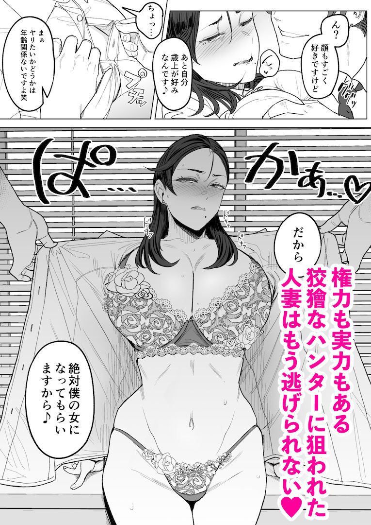 ジェダイトの嬌艶 サンプル画像