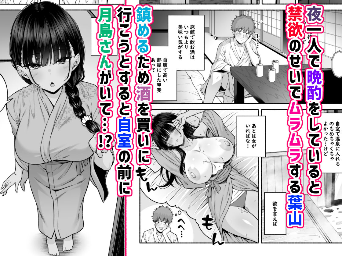 水泳部の無口でおとなしい月島さんはHに興味津々4 サンプル画像