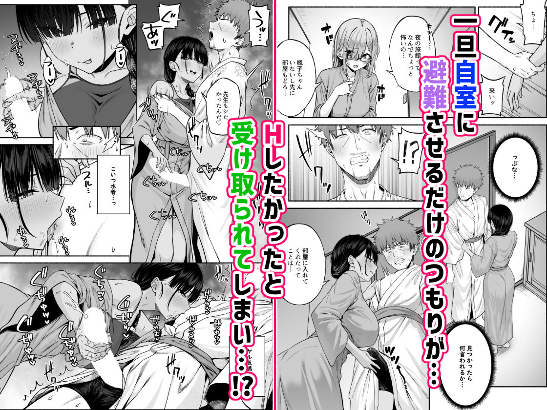 水泳部の無口でおとなしい月島さんはHに興味津々4 サンプル画像