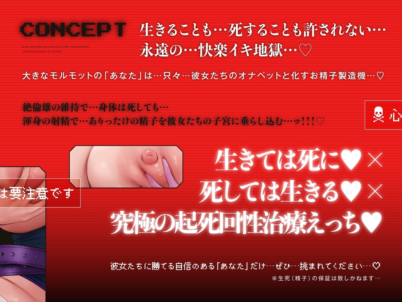 【4時間×WドS病棟×Wマゾハーレム】〜マゾペイド病棟〜 絶倫患者のボクと…ドスケベ爆乳院長＆助手×2による…母乳たっぷり！おっぱい！性治療♪ サンプル画像