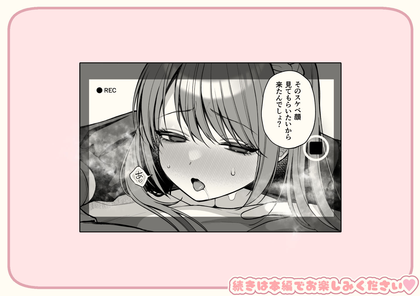Lカップ女子大生20cm超デカ〇ンでAVデビュー サンプル画像
