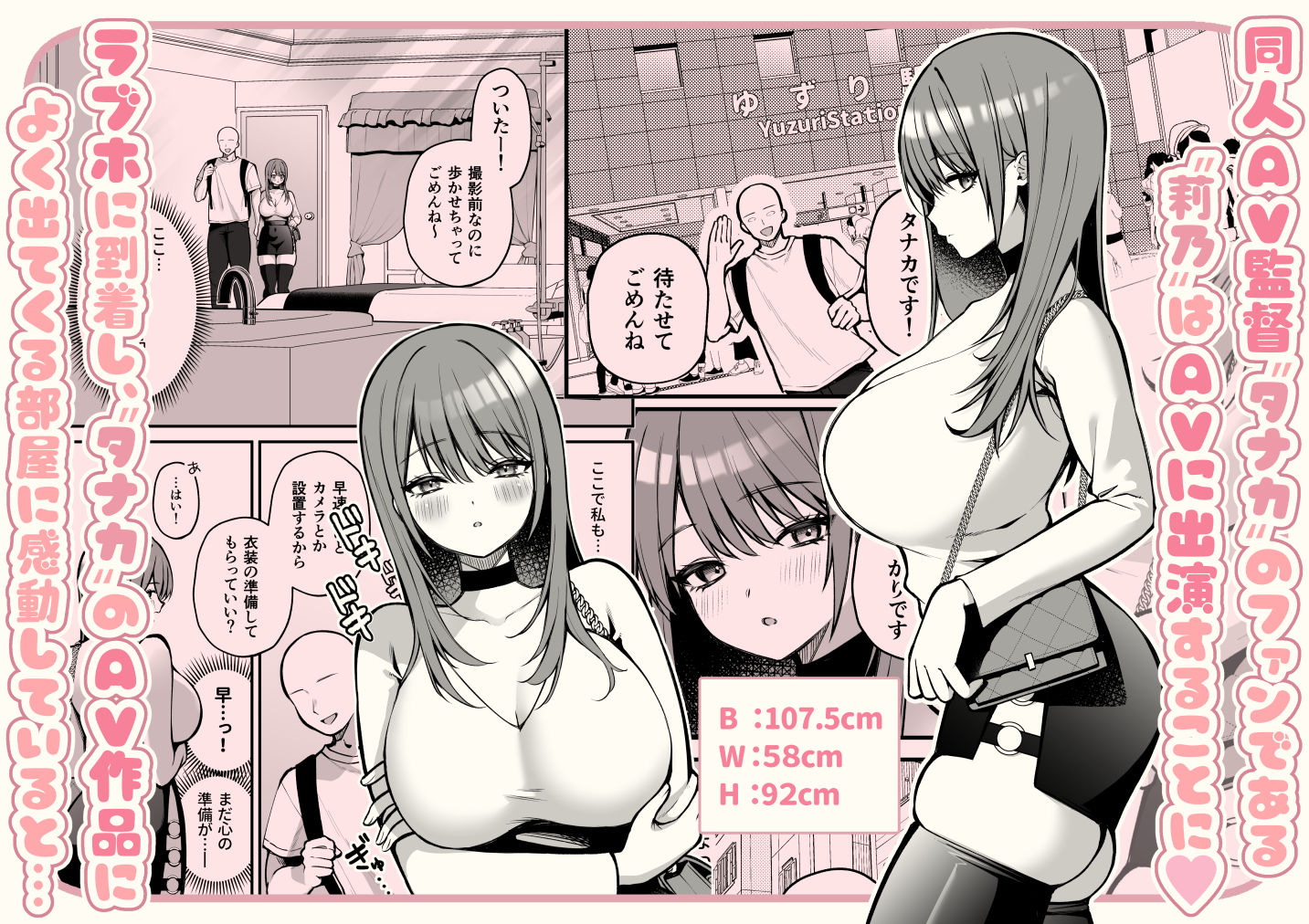Lカップ女子大生20cm超デカ〇ンでAVデビュー サンプル画像