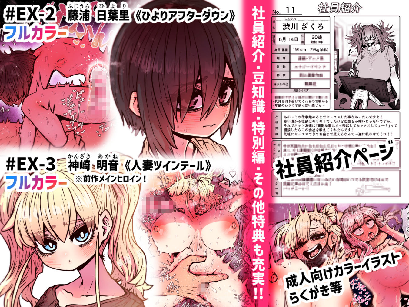 完全同意型性風俗SS株式会社【ケダモノ編】 サンプル画像