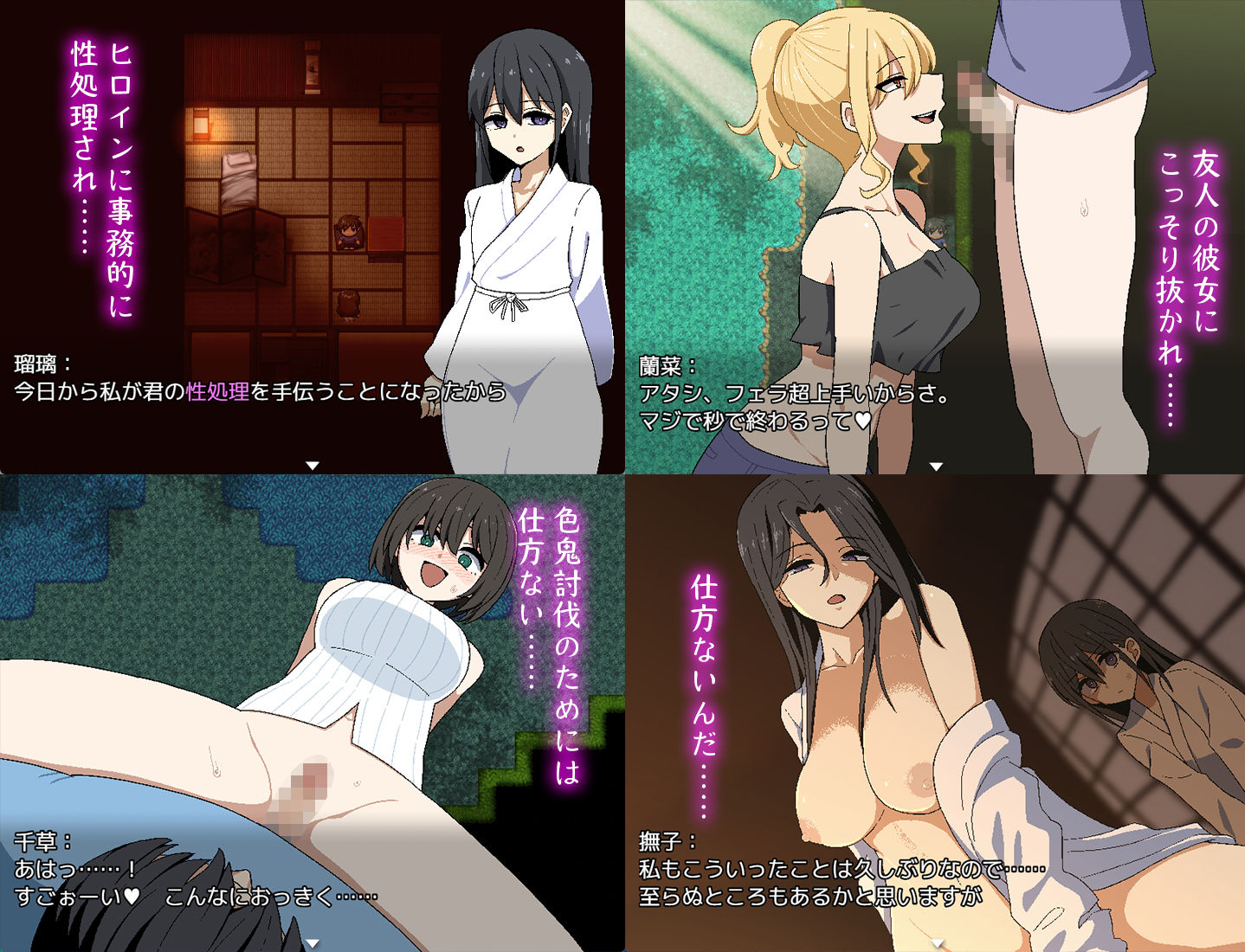 色鬼 サンプル画像