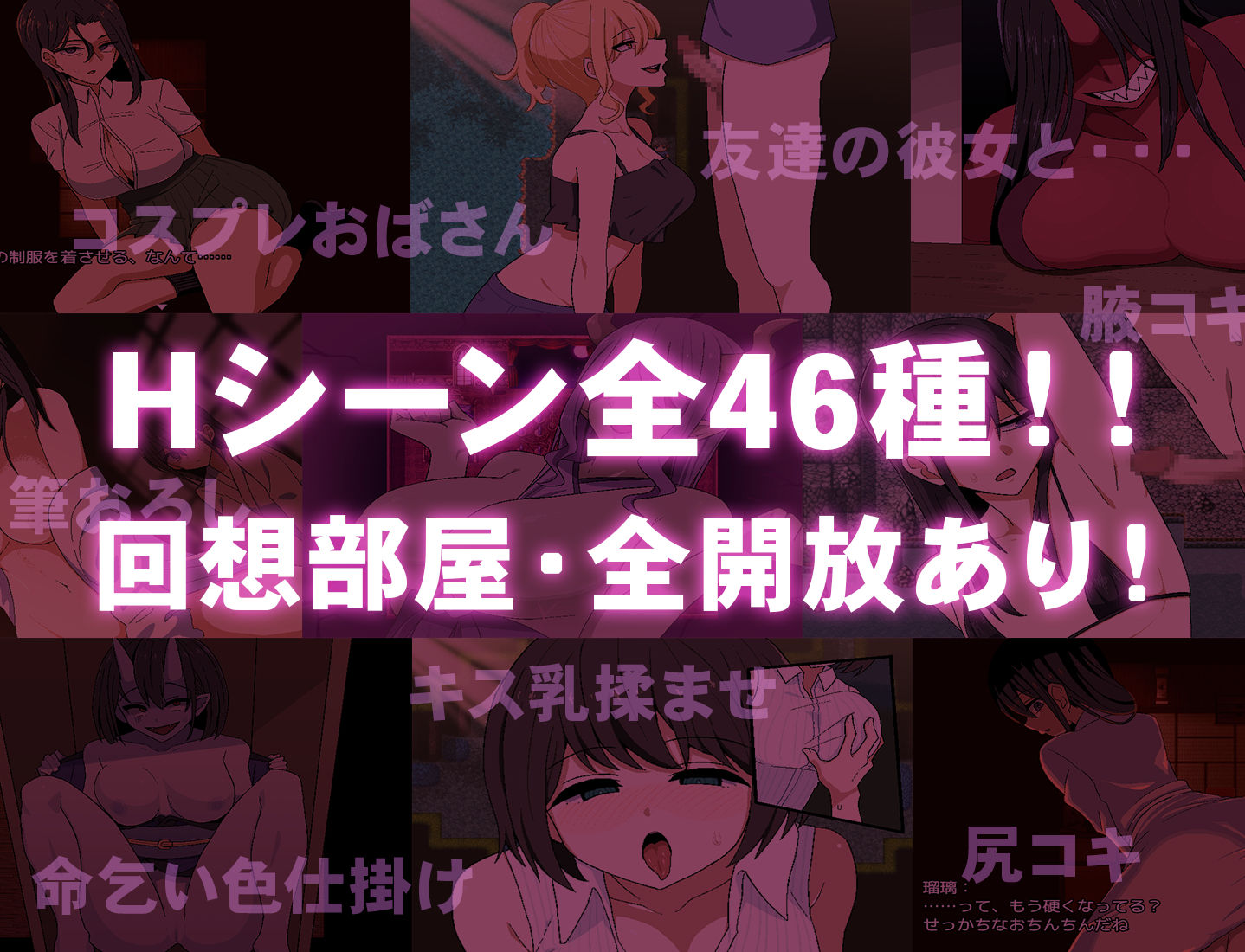 色鬼 サンプル画像