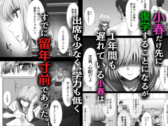 今週もアイツがやってくる サンプル画像