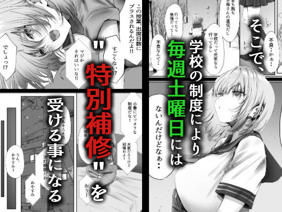 今週もアイツがやってくる サンプル画像