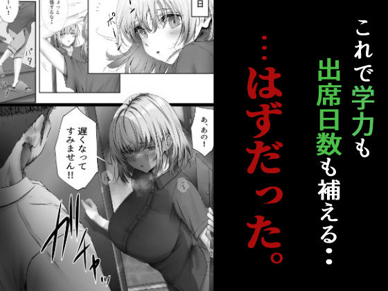 今週もアイツがやってくる サンプル画像