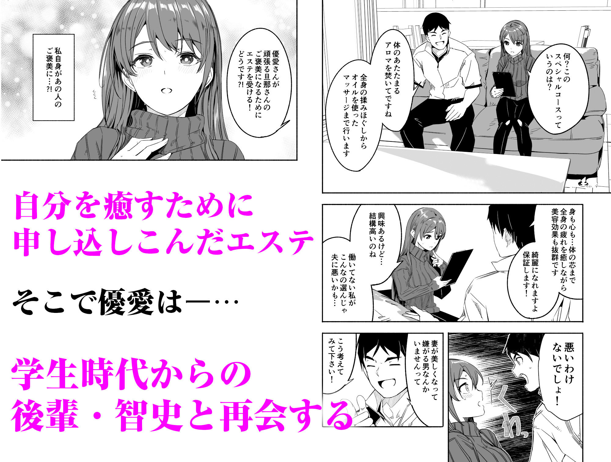 人妻が種を孕むまで【完全版】 サンプル画像