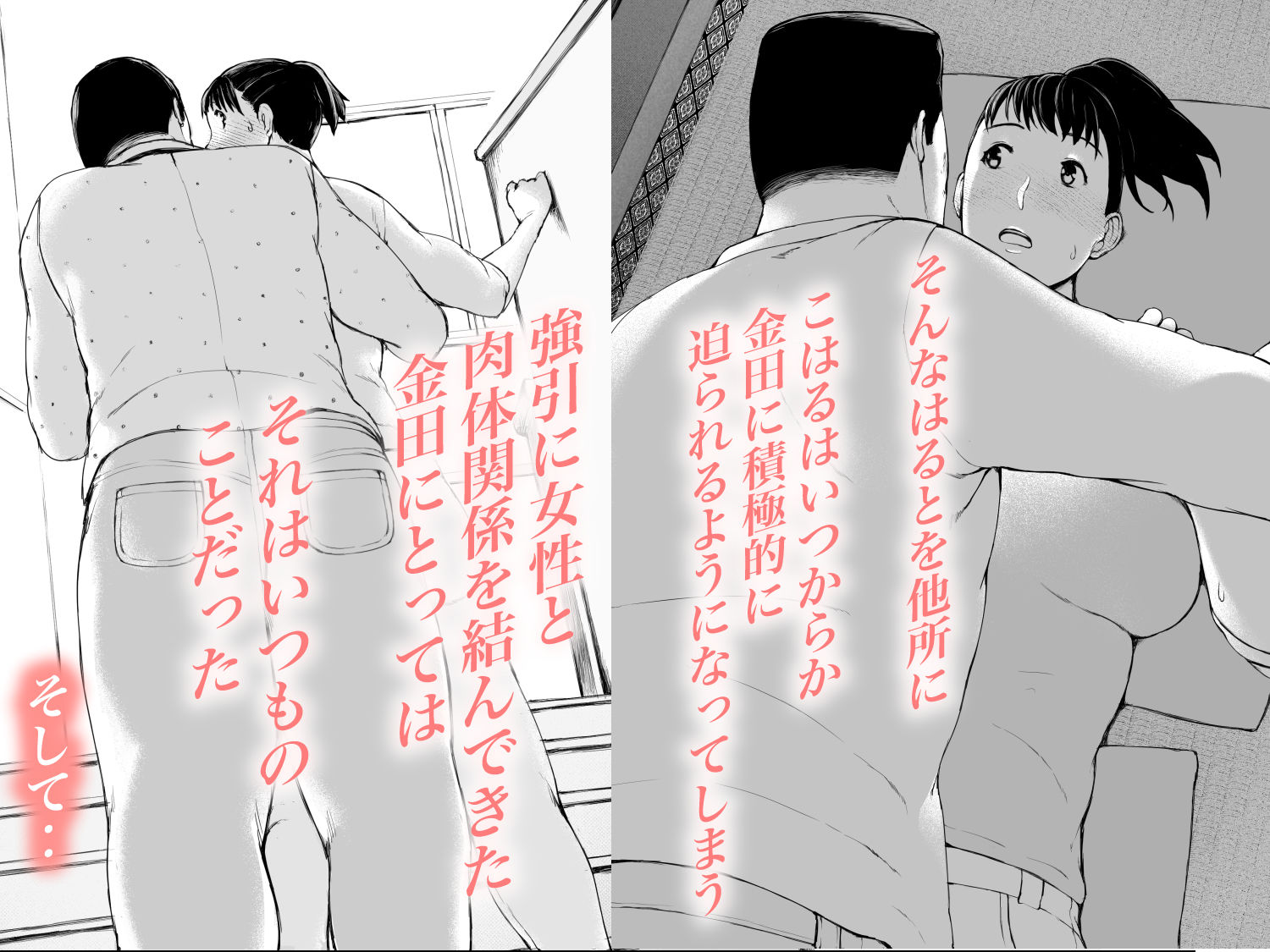 「はるとくん。お母さんをデートに誘ってもいいかい？」 サンプル画像