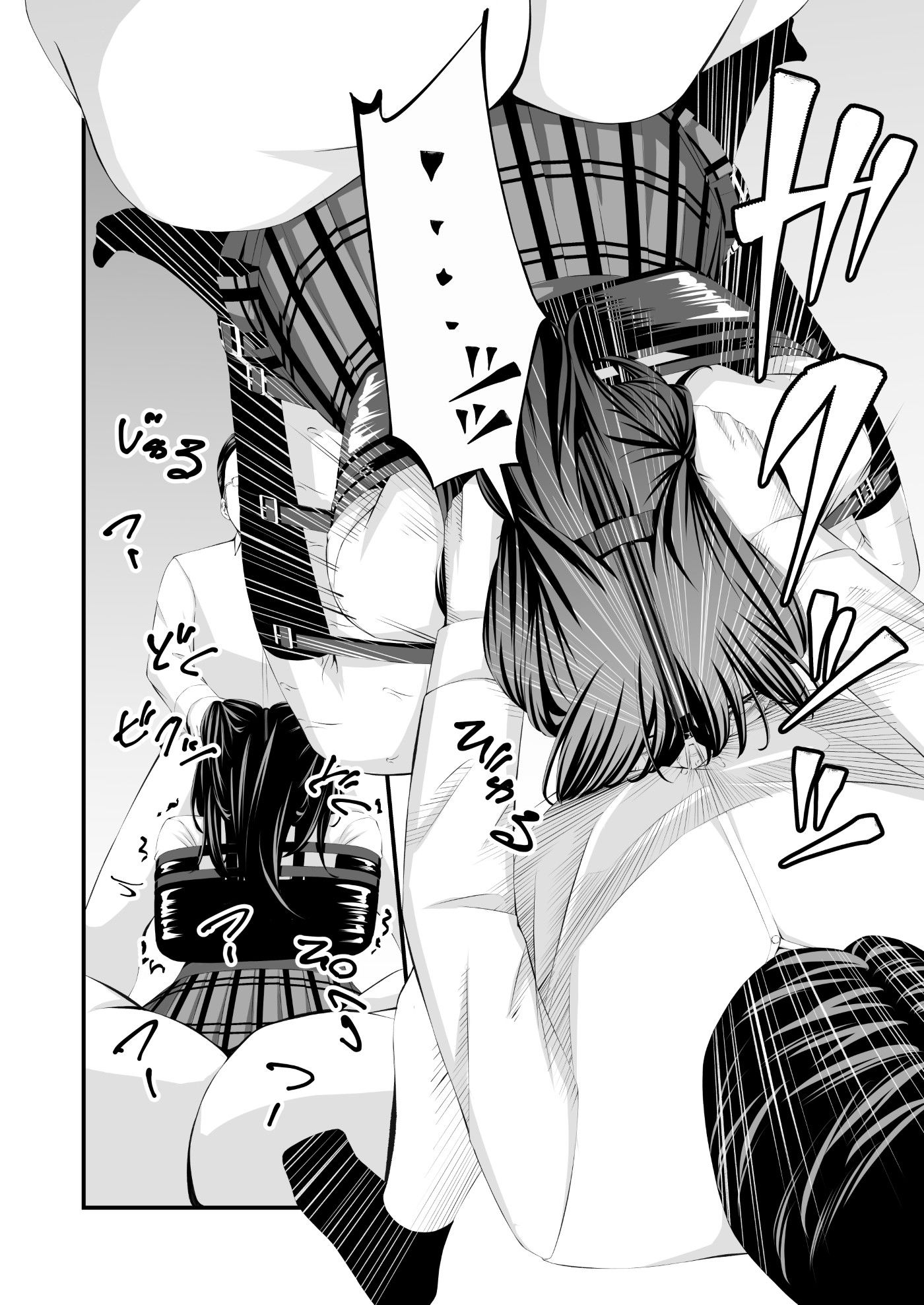 懲罰JK サンプル画像