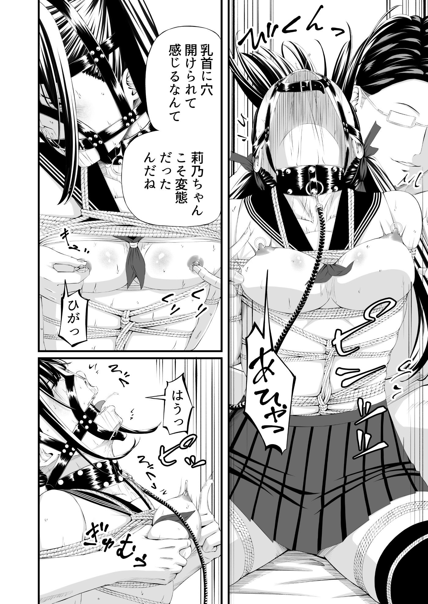 懲罰JK サンプル画像