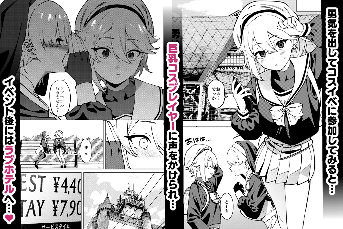 俺のヒミツに触れる指。 サンプル画像