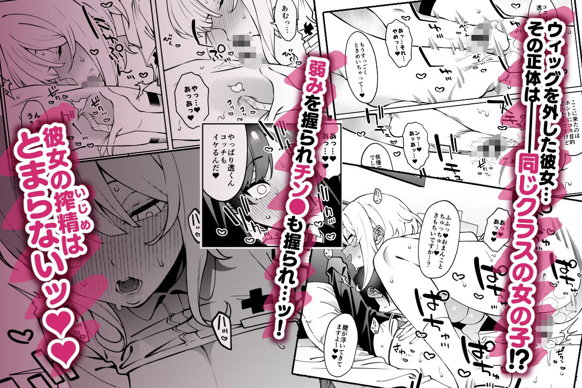 俺のヒミツに触れる指。 サンプル画像