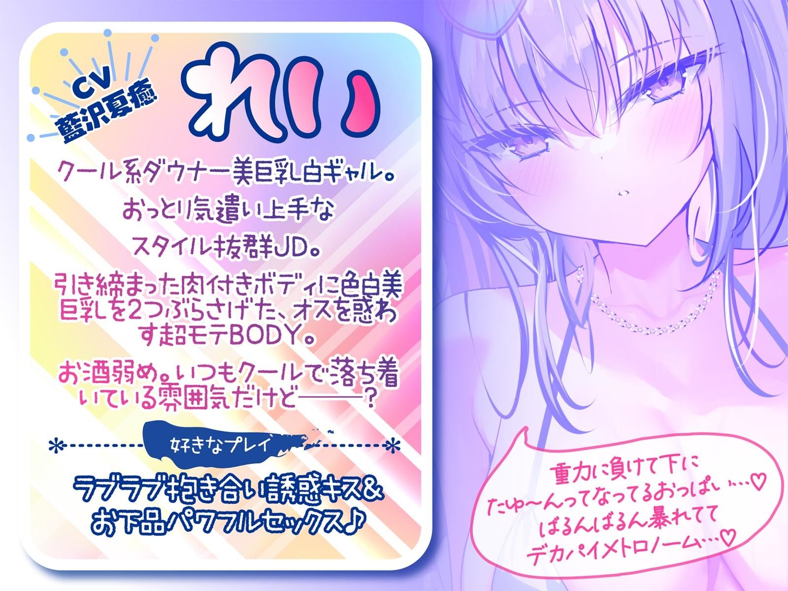 【KU100】白ギャルデカパイSUMMER BODY！〜ダウナー白ギャル2人組と仲良しビキニ野外デート3P♪〜 サンプル画像