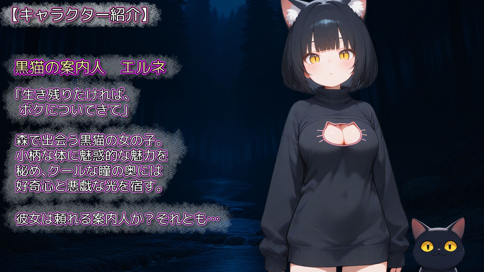 幻境の蜜籠 サンプル画像