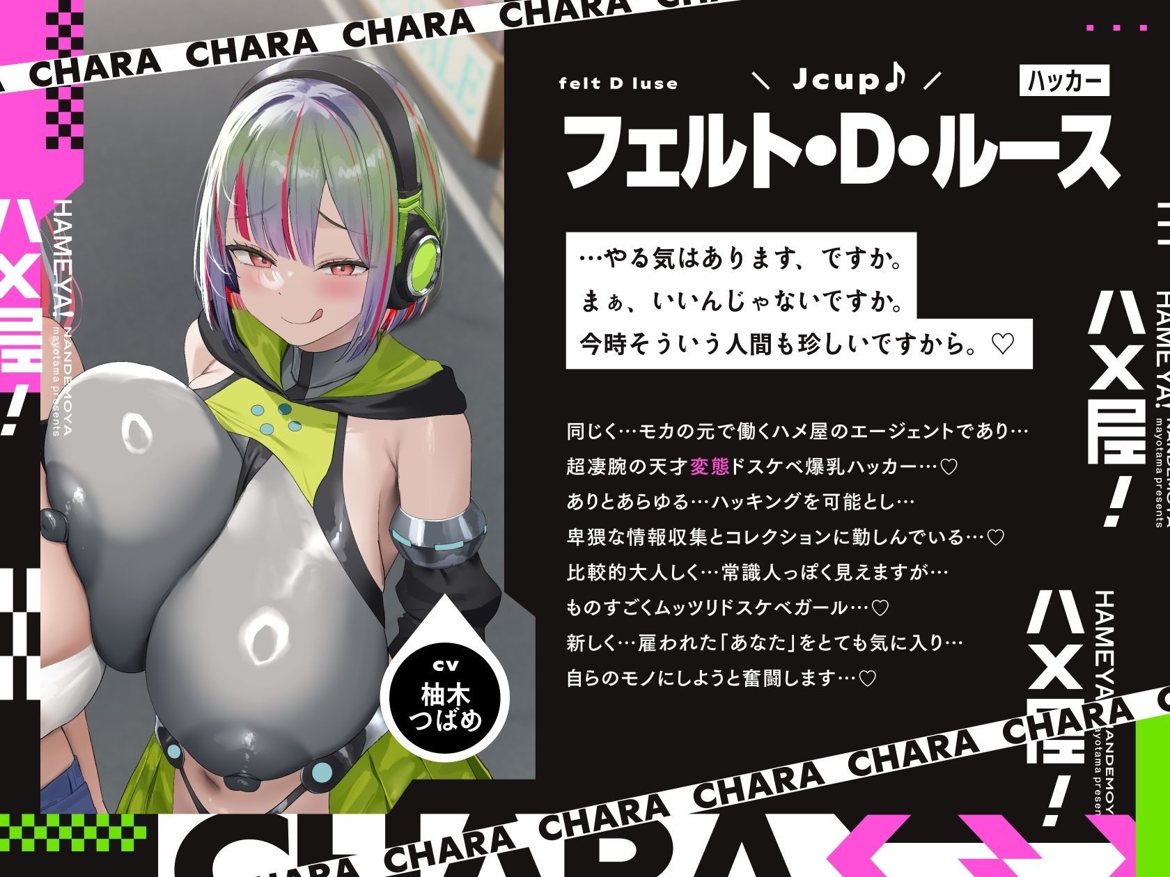【5時間×3人ハーレム×なんでも屋】〜ハメ屋！〜新米エージェントのボクと…ドスケベ爆乳女ボス＆ハッカー＆メイド×3による…秘密の子作りハメミッション♪ サンプル画像