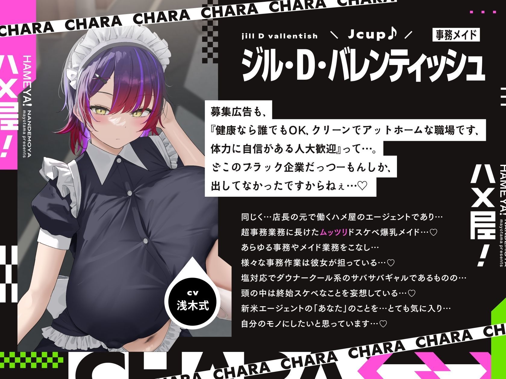 【5時間×3人ハーレム×なんでも屋】〜ハメ屋！〜新米エージェントのボクと…ドスケベ爆乳女ボス＆ハッカー＆メイド×3による…秘密の子作りハメミッション♪ サンプル画像