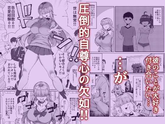 あたしがヒロインで良いんですか？ サンプル画像