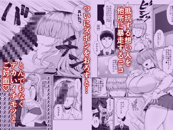 あたしがヒロインで良いんですか？ サンプル画像