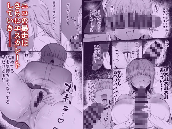 あたしがヒロインで良いんですか？ サンプル画像