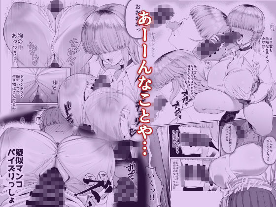 あたしがヒロインで良いんですか？ サンプル画像