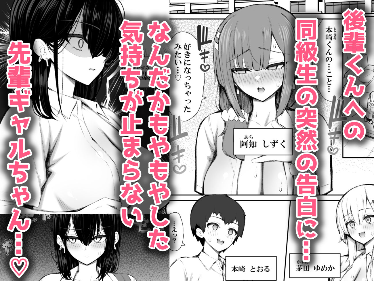 家出ギャルな先輩は簡単にヤらせてくれる5 サンプル画像