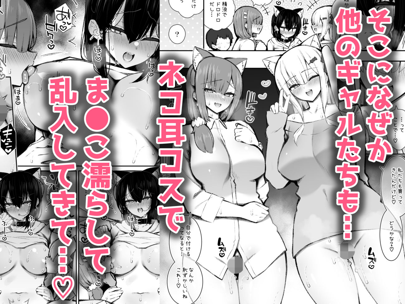 家出ギャルな先輩は簡単にヤらせてくれる5 サンプル画像