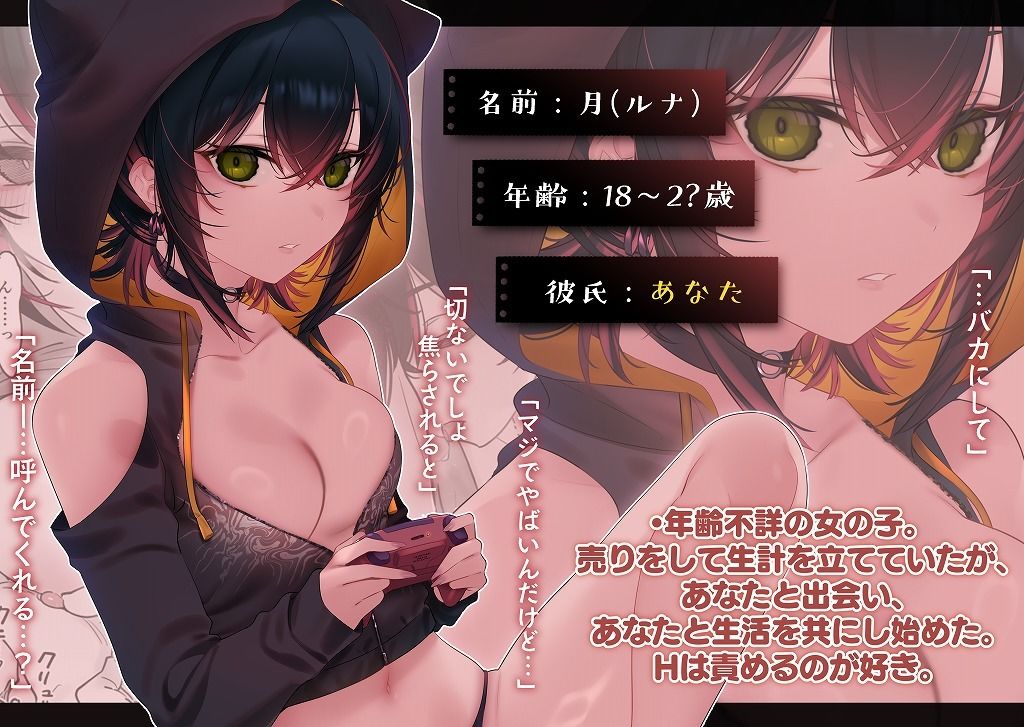 めちゃくちゃ地雷っぽいけど根は優しそうな子III サンプル画像