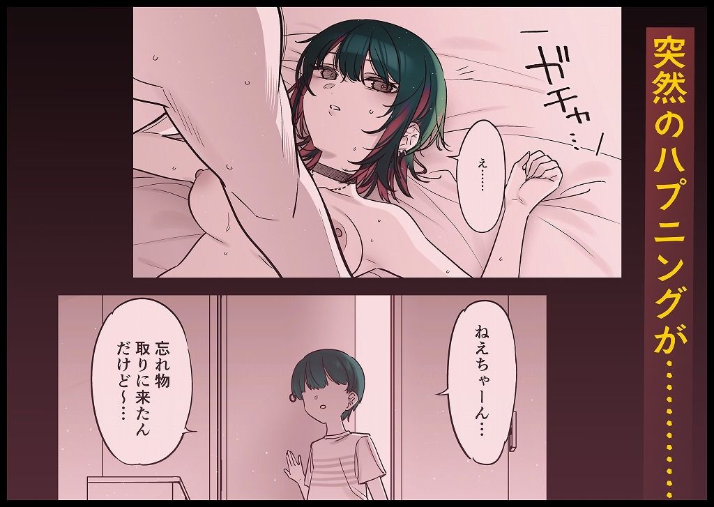 めちゃくちゃ地雷っぽいけど根は優しそうな子III サンプル画像