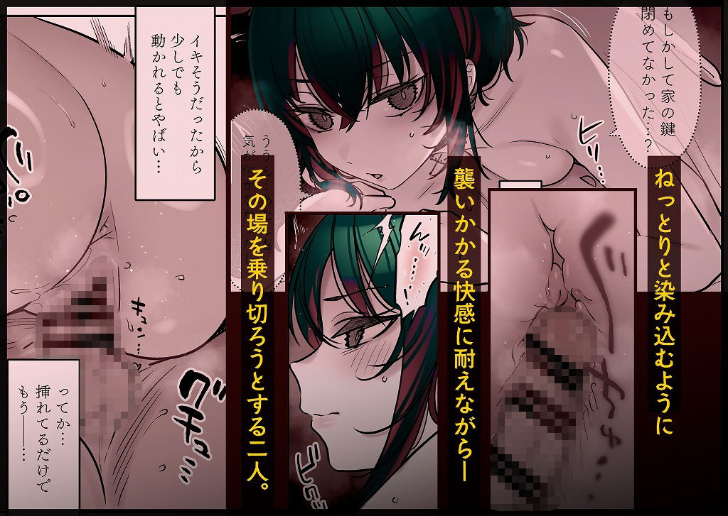 めちゃくちゃ地雷っぽいけど根は優しそうな子III サンプル画像