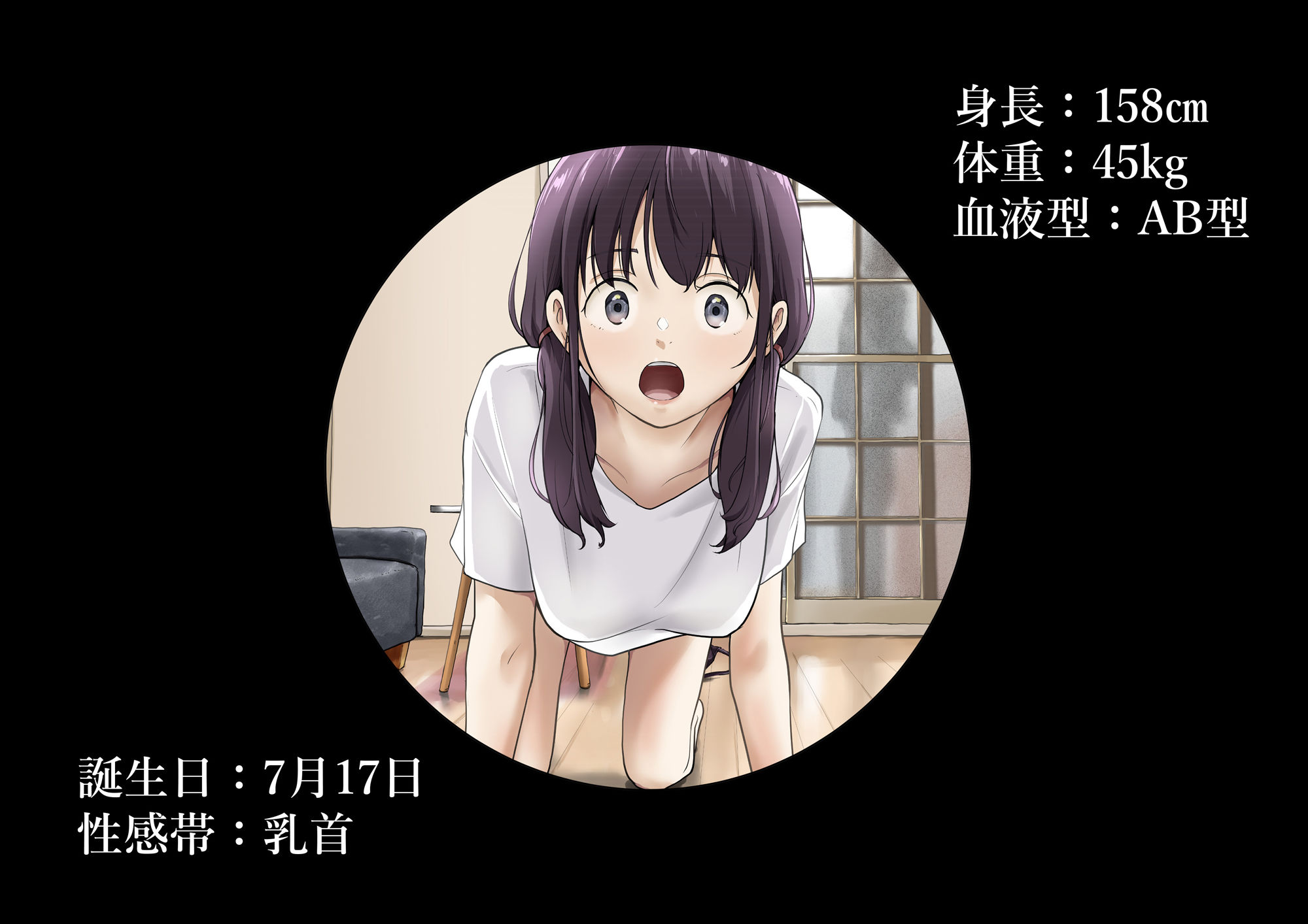 きみの全てを奪うまで After サンプル画像