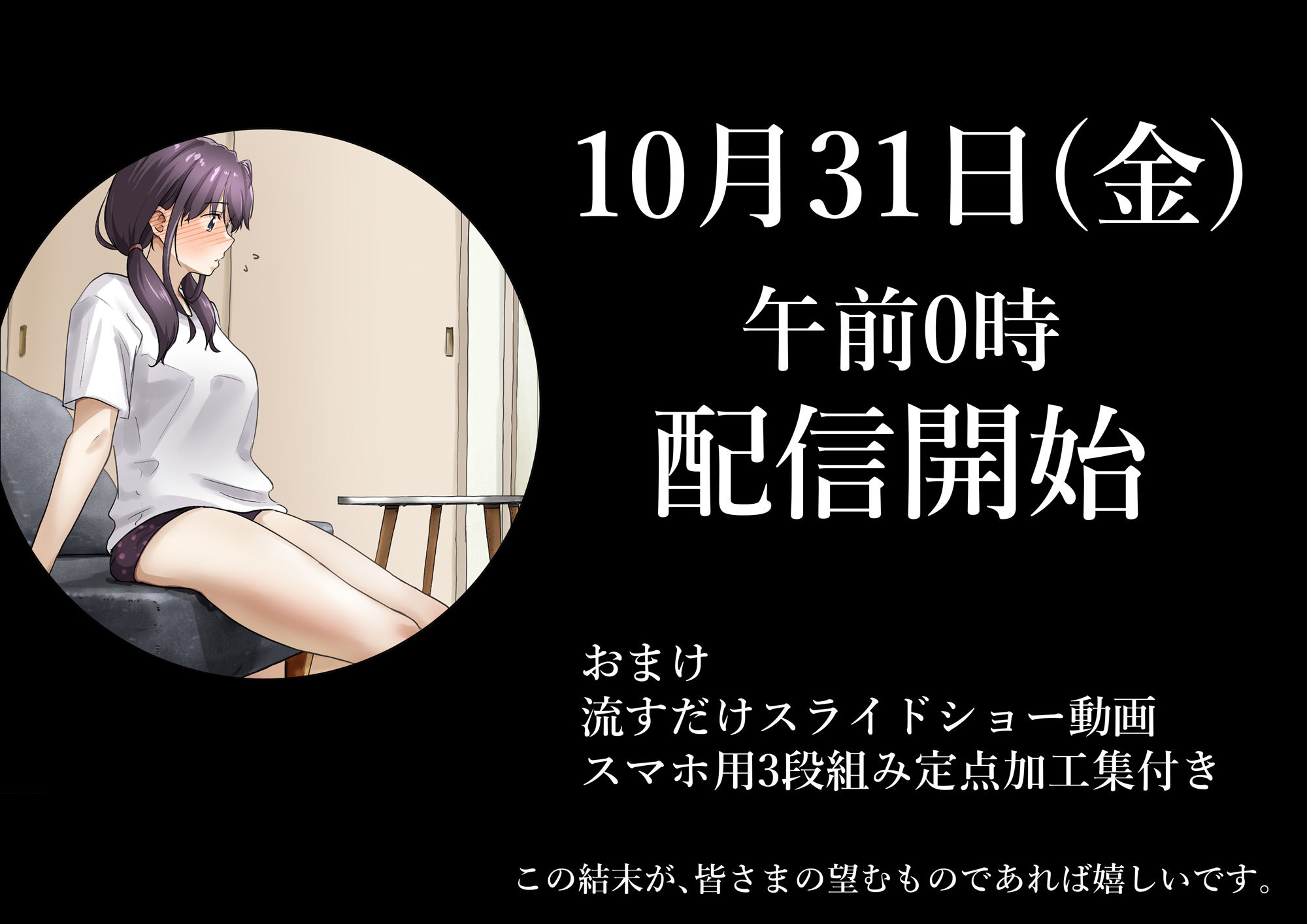 きみの全てを奪うまで After サンプル画像