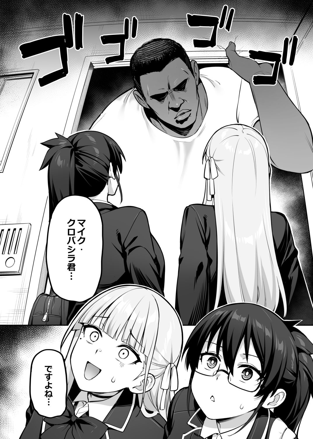 生徒会の女子たちが巨乳すぎる件 サンプル画像
