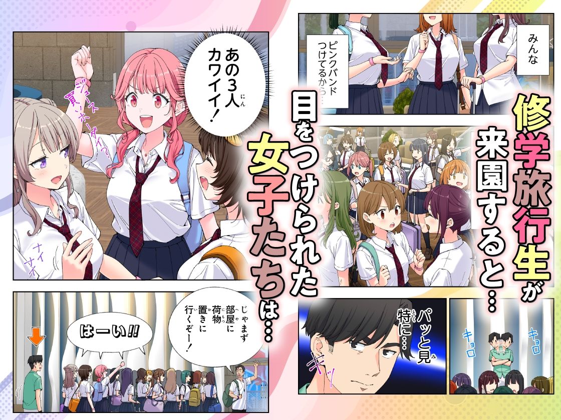 スパ・カイラクーア3 サンプル画像